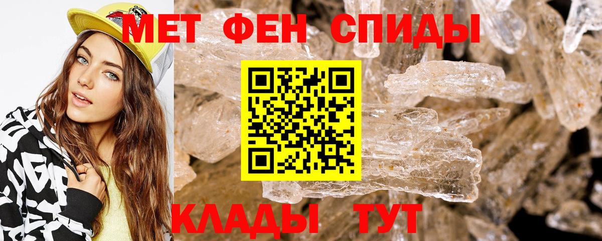 Джанкой  Amphetamine  blacksprut ссылка  Amphetamine Premium  Вход с VPN 