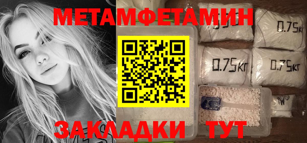 АМФЕТАМИН Premium Джанкой