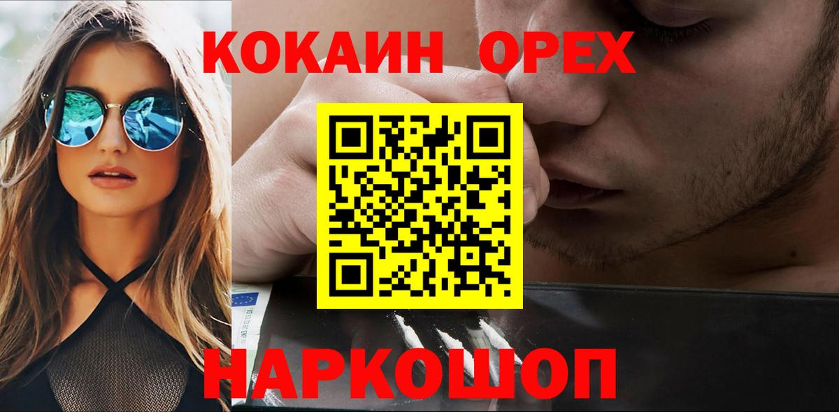 COCAIN VHQ Джанкой