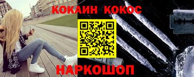 ешки Белорецк