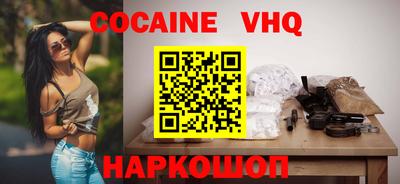ешки Белорецк