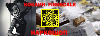 синтетический гашиш Бердск