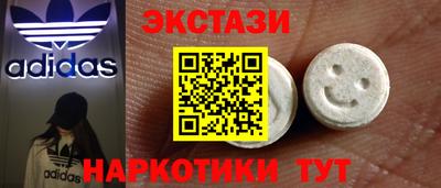 COCAINE Аша