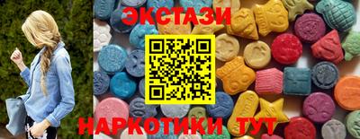 синтетический гашиш Бердск