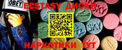 синтетический гашиш Бердск