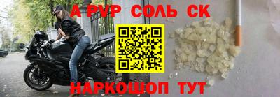 Альфа ПВП Баксан