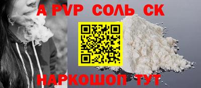 Альфа ПВП Баксан