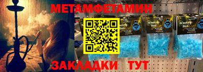 синтетический гашиш Бердск
