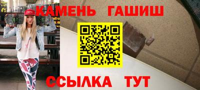 ешки Белорецк