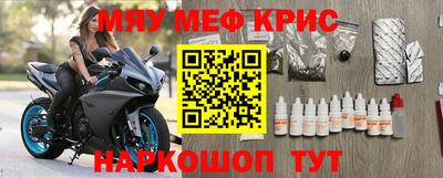 синтетический гашиш Бердск