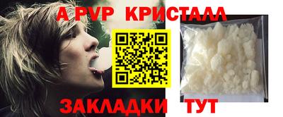 Альфа ПВП Баксан