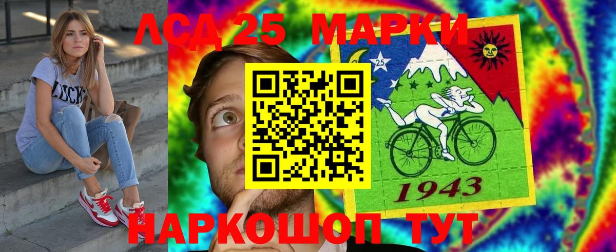 Джанкой  ЛСД экстази ecstasy  Лсд 25 экстази ecstasy  Вход с VPN 