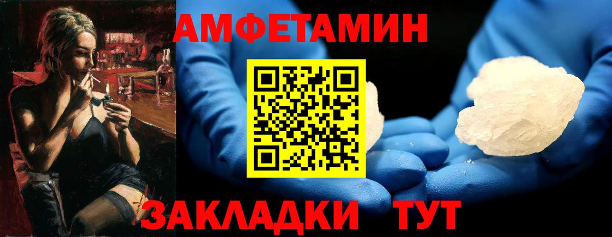 Метамфетамин Декстрометамфетамин 99.9% Джанкой