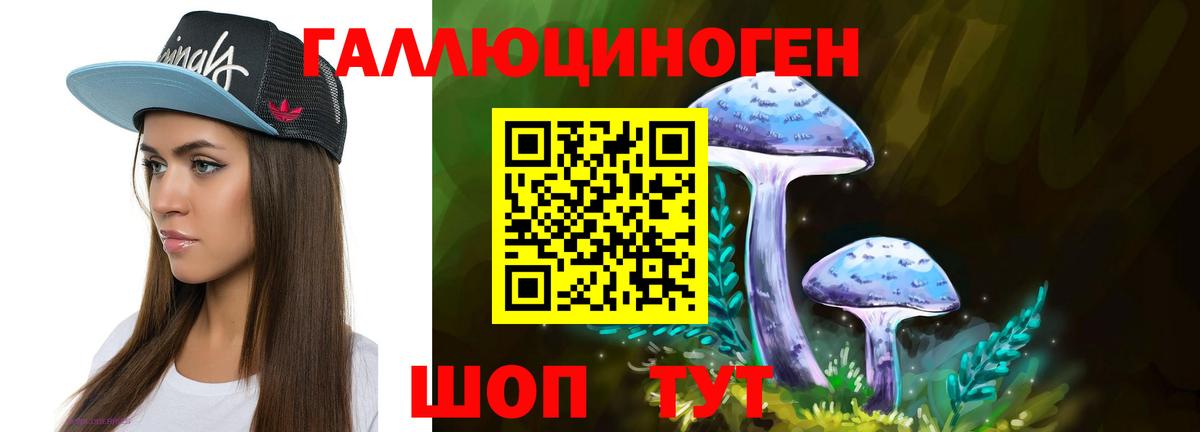 Псилоцибиновые грибы MAGIC MUSHROOMS Джанкой